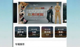 国产亚洲精品免费观看视频,尽享视听盛宴！